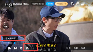 人人视频手机版