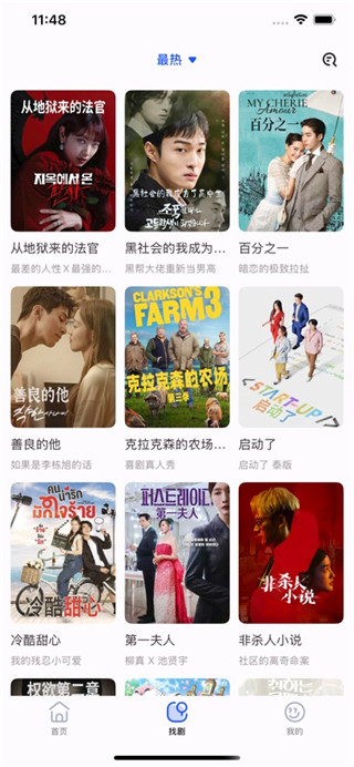人人视频手机版