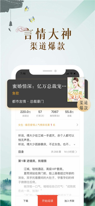 17k小说安卓版