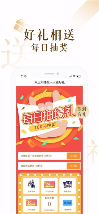 17k小说安卓版