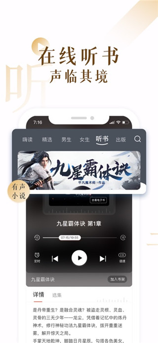 17k小说安卓版