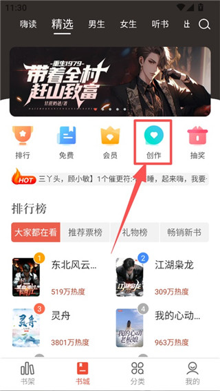 17k小说安卓版