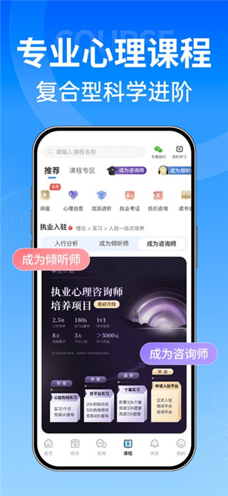壹点灵安卓版