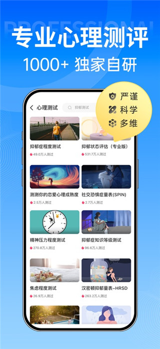 壹点灵安卓版