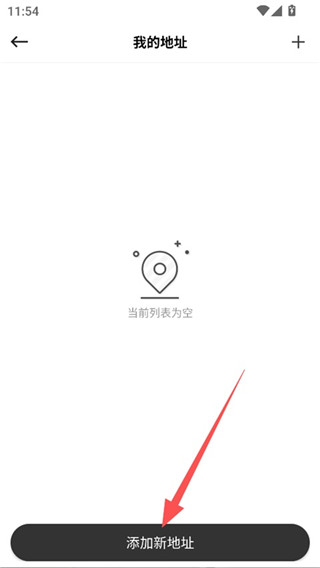 别样海外购免费版