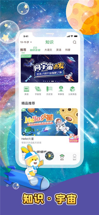 口袋故事手机版