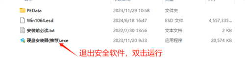 WINDOWS 10 X64 【20H2】专业极速版 v26.6.23