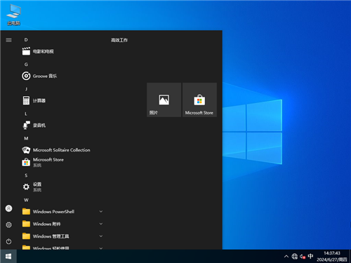 萝卜家园 WINDOWS10 64位 游戏专业版 v26.6.24