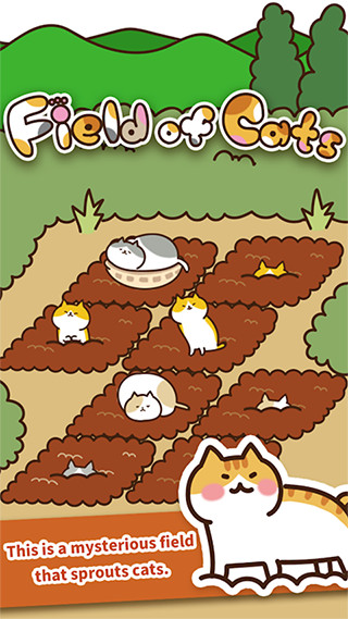 猫咪田园最新版
