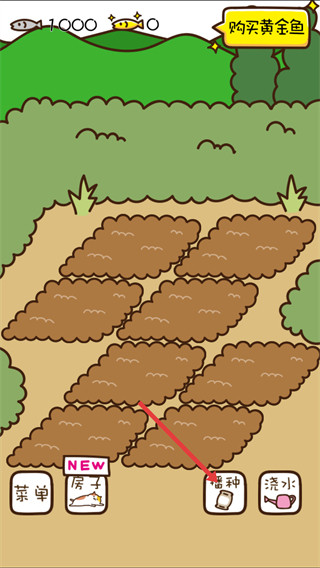 猫咪田园最新版