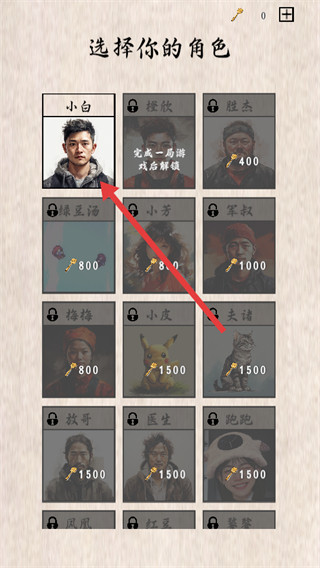 摆摊一百天安卓版