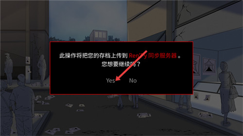 怪胎马戏团2.0手游版