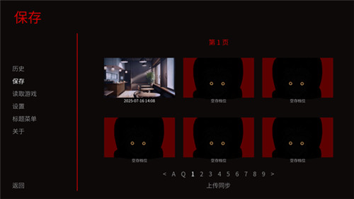怪胎马戏团2.0手游版