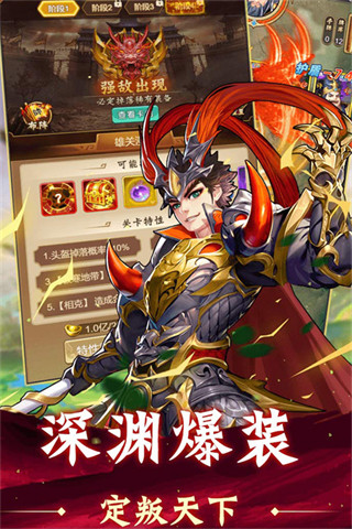 牌兵布阵手机版