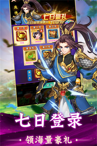 牌兵布阵手机版