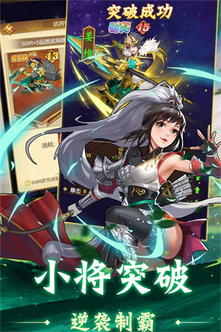 牌兵布阵手机版