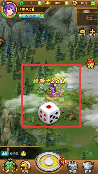 牌兵布阵手机版