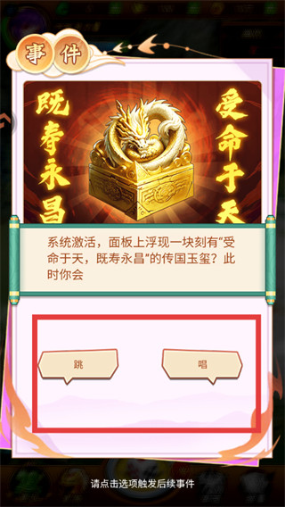 牌兵布阵手机版