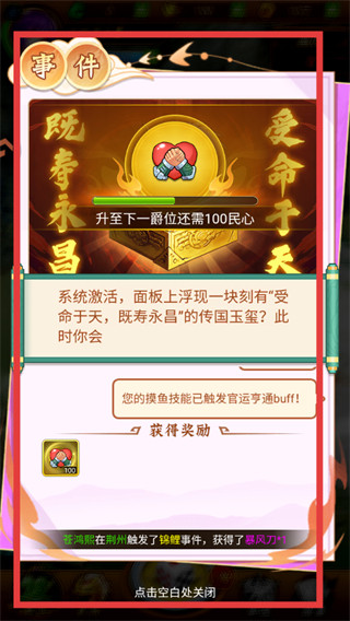 牌兵布阵手机版