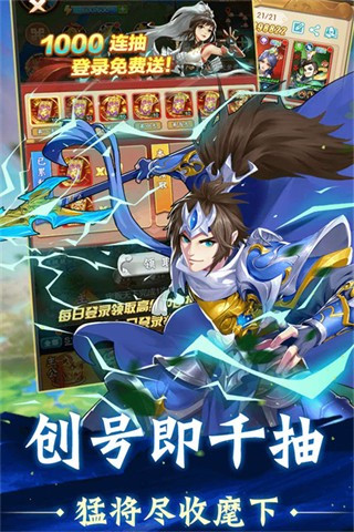 牌兵布阵手机版