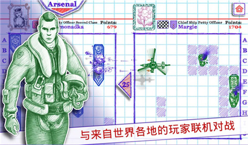 海战棋2最新版