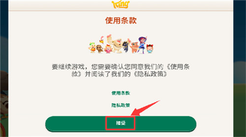 农场英雄传奇安卓版