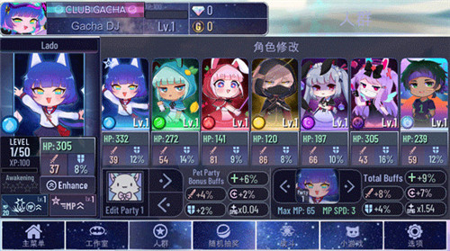 加查设计师免费版