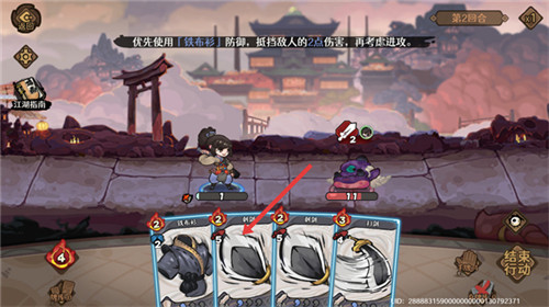 古今2风起蓬莱免费版