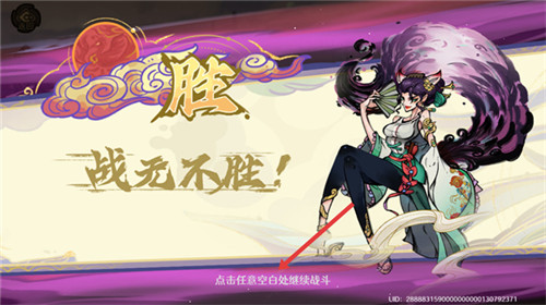 古今2风起蓬莱免费版