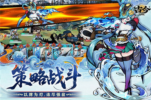 古今2风起蓬莱免费版