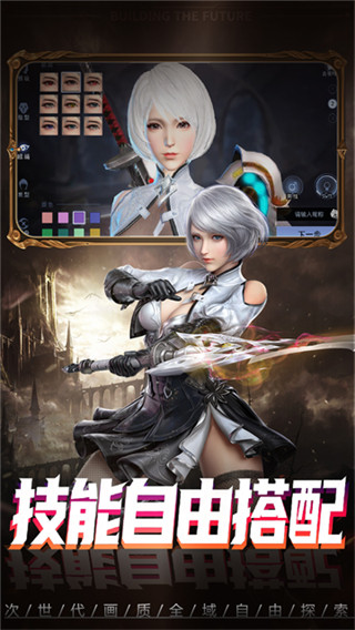 神谕幻想免费版