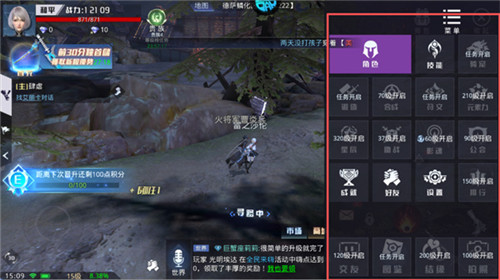 神谕幻想免费版