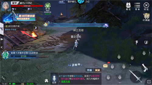 神谕幻想免费版