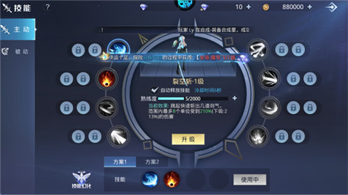 神谕幻想免费版