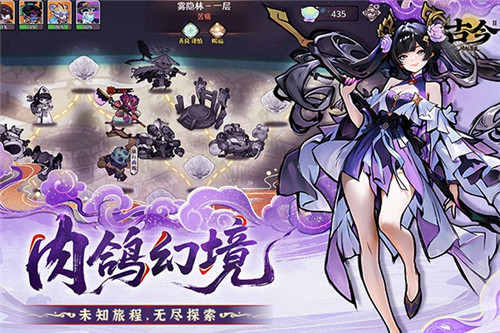 古今2风起蓬莱免费版