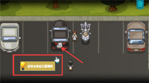 寻找天堂免费版