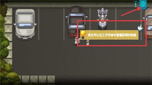 寻找天堂免费版