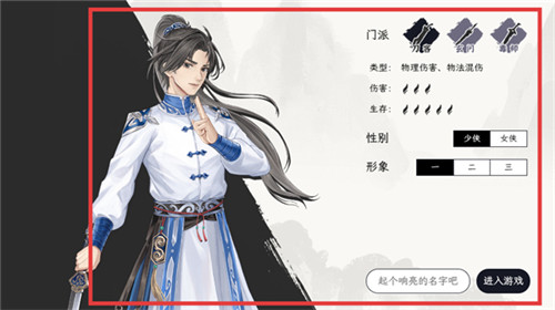 自在逍遥风起最新版