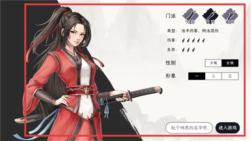 自在逍遥风起最新版