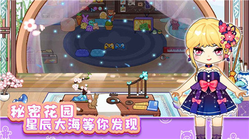 可可家园安卓版