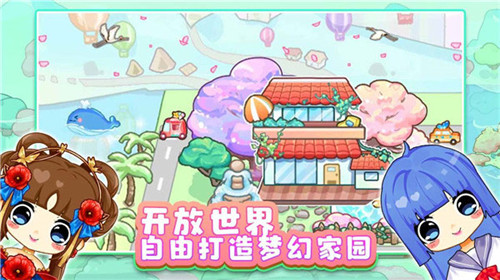 可可家园安卓版