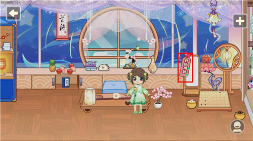 可可家园安卓版