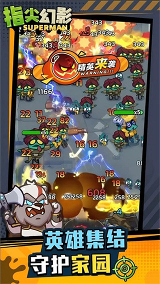 zhijianhuanying.apk