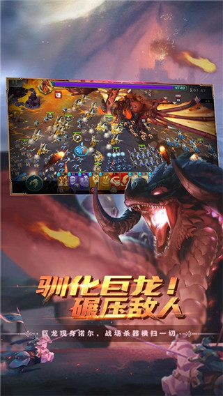 剑与家园中文版