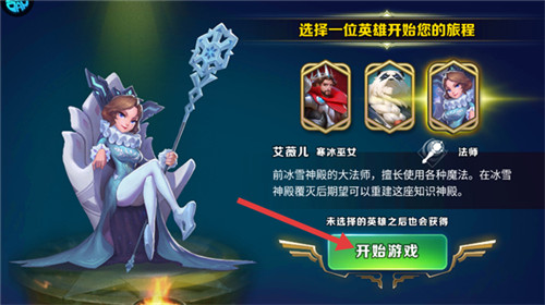 剑与家园中文版