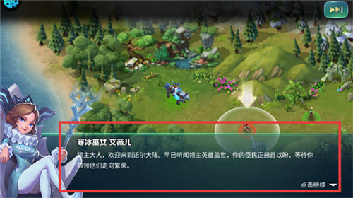 剑与家园中文版