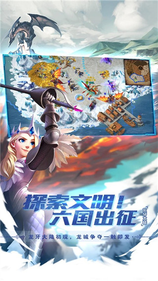 剑与家园中文版
