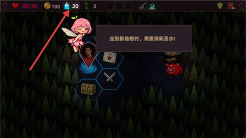 猎人酒馆手游版