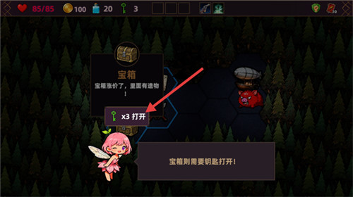 猎人酒馆手游版
