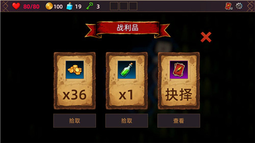 猎人酒馆手游版